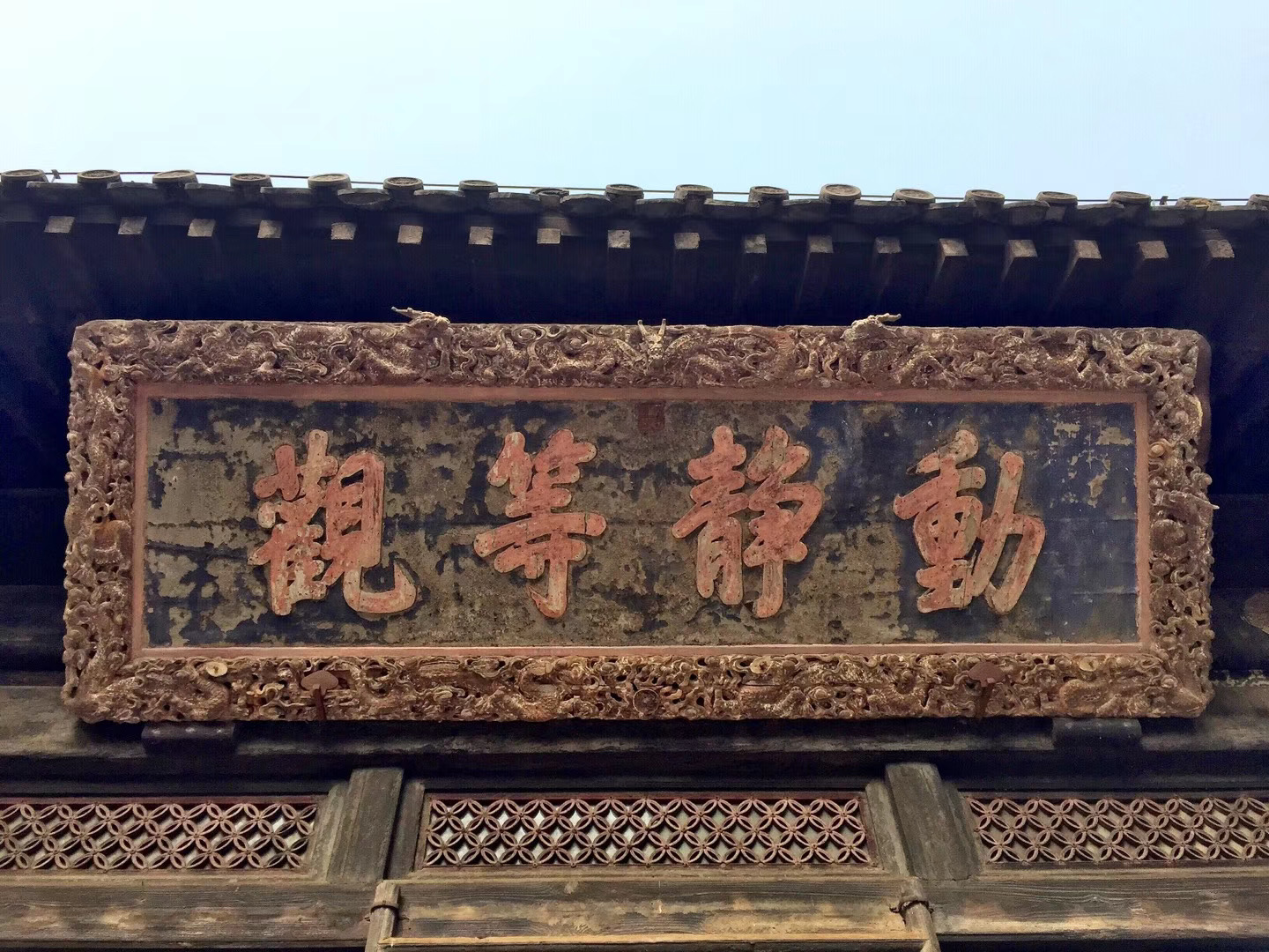 北京 · 敕建大觉禅寺