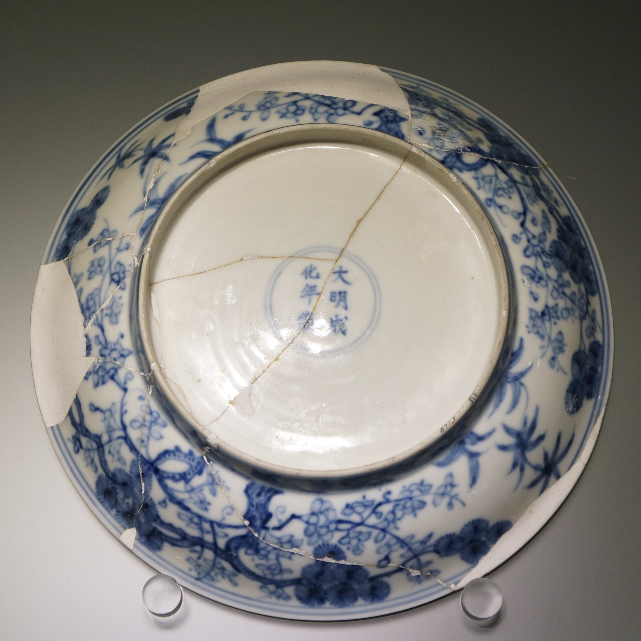 C. 1465-1487 明成化青花松竹梅图盘- Hou のDigital Space