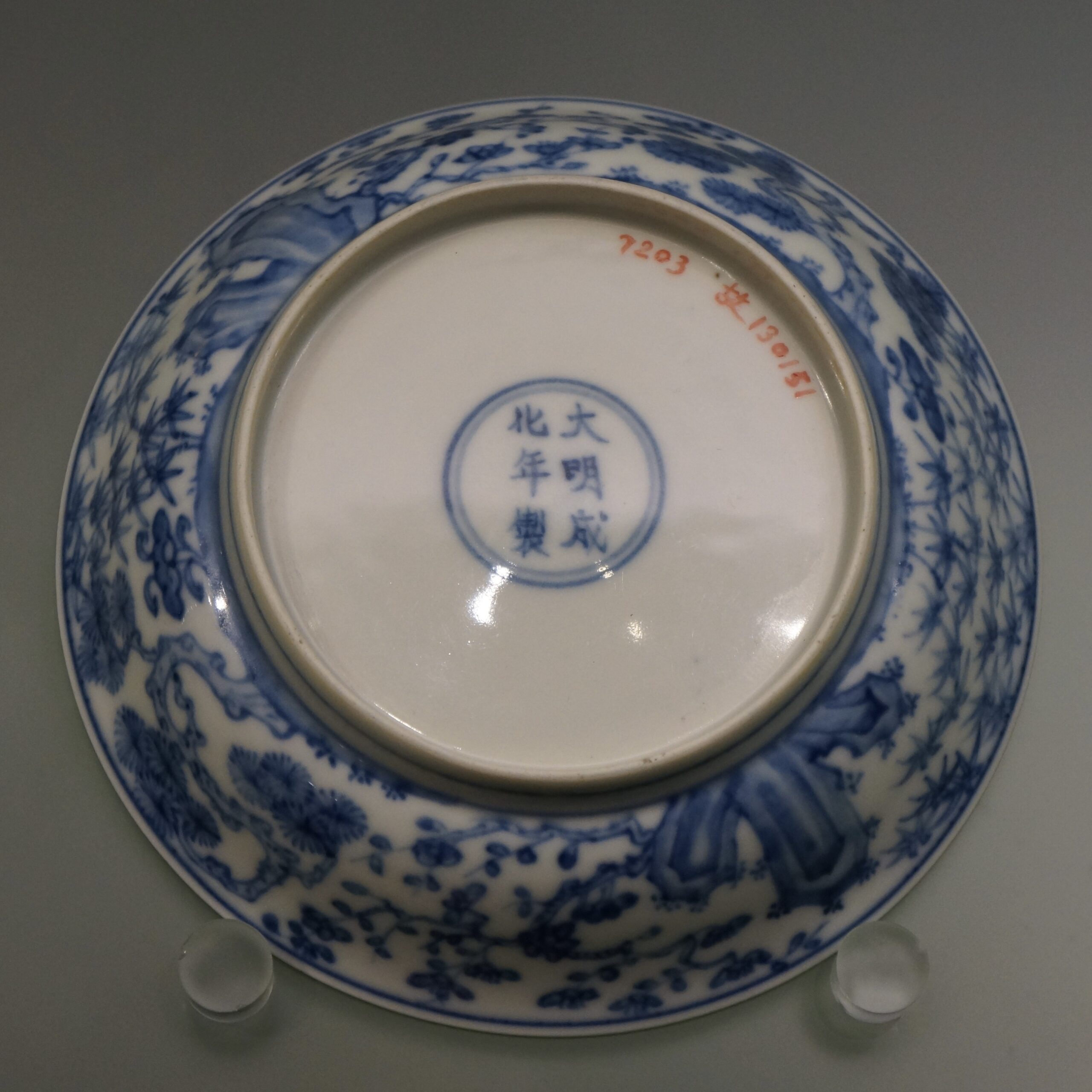 中国古玩 大明成化 青花斗彩 松竹梅紋 天球瓶