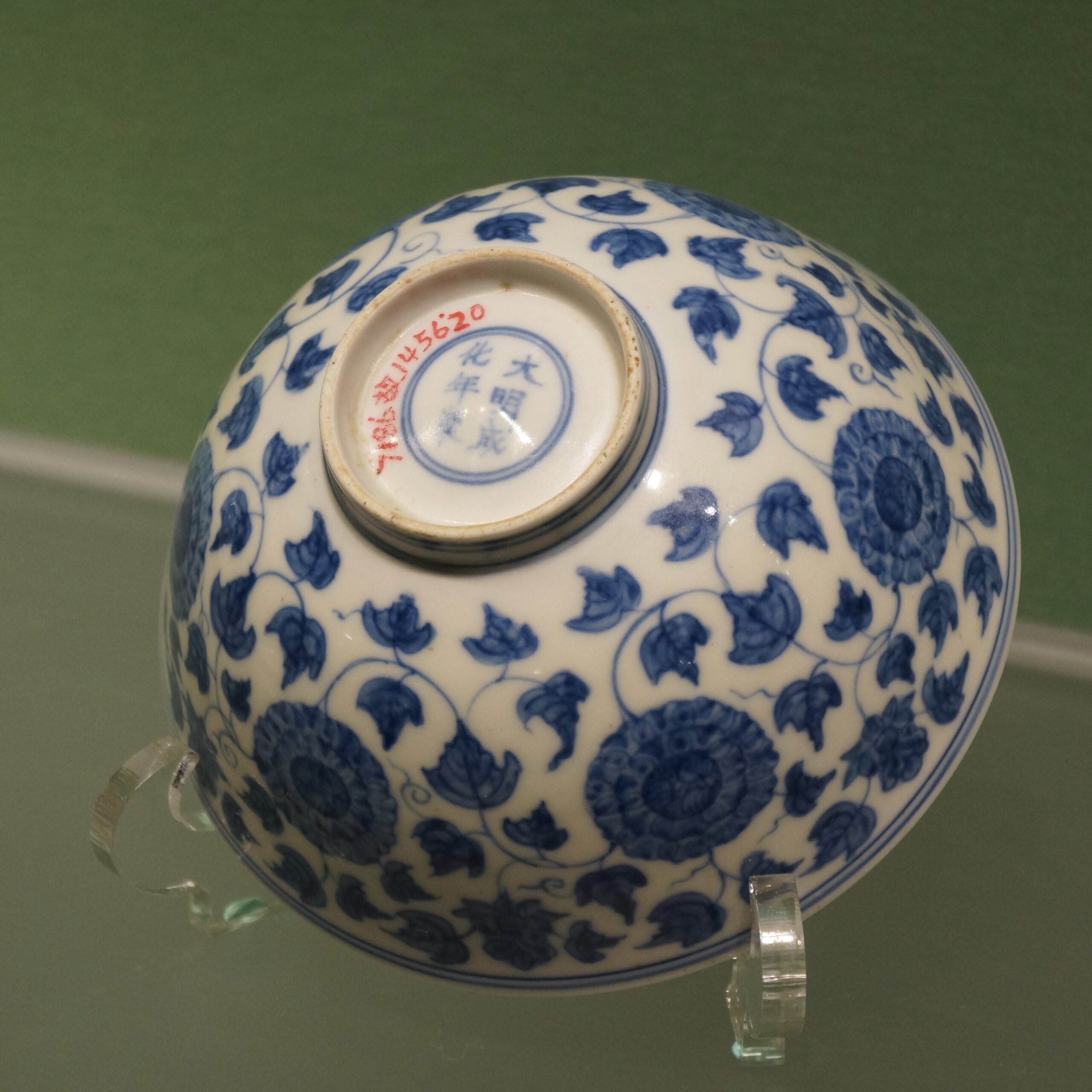 C. 1465-1487 明成化青花缠枝莲纹碗- Hou のDigital Space