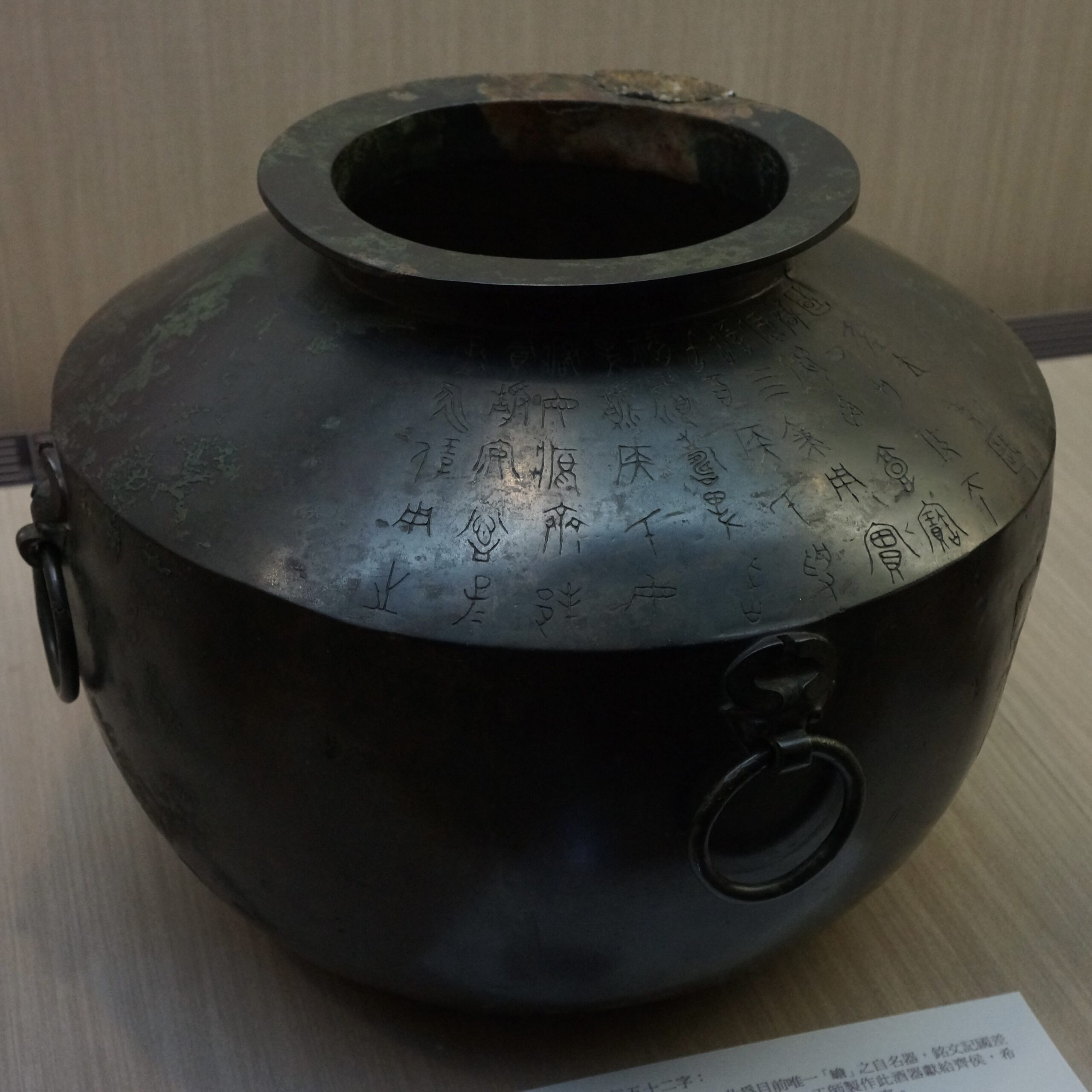 中国 唐物 古七宝内銀張 花草文 盃 一對 M 6628 - メルカリ