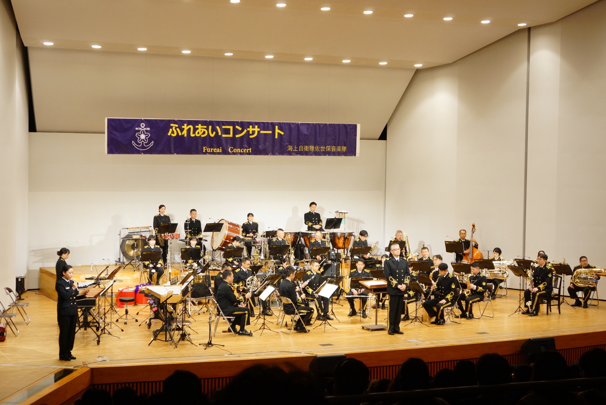 海上自衛隊 佐世保音楽隊
