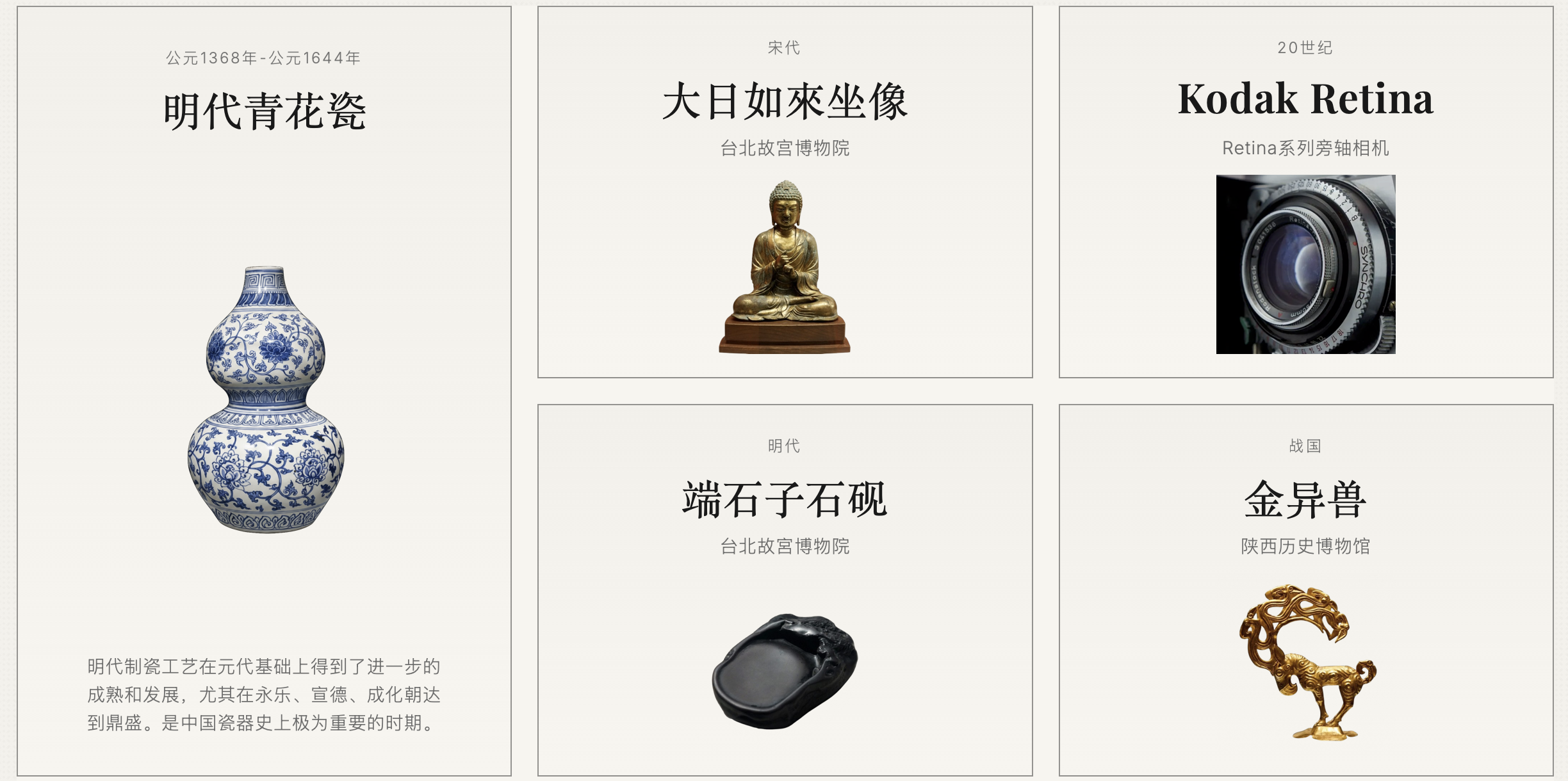 构建高级杂志风/拼图网格(Collage/Editorial Grid)的展示效果