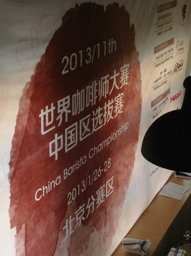 20130126
