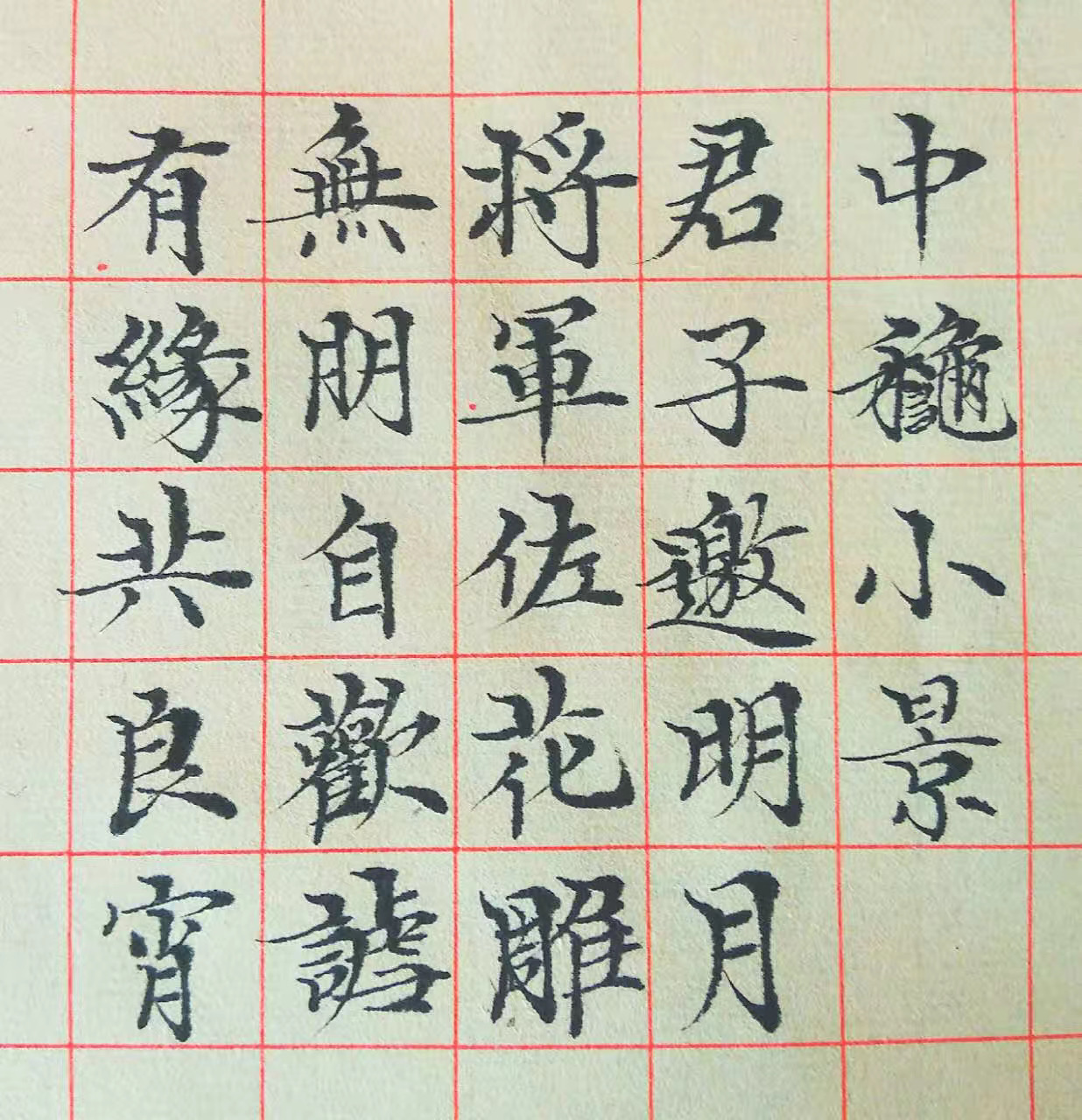 20160710