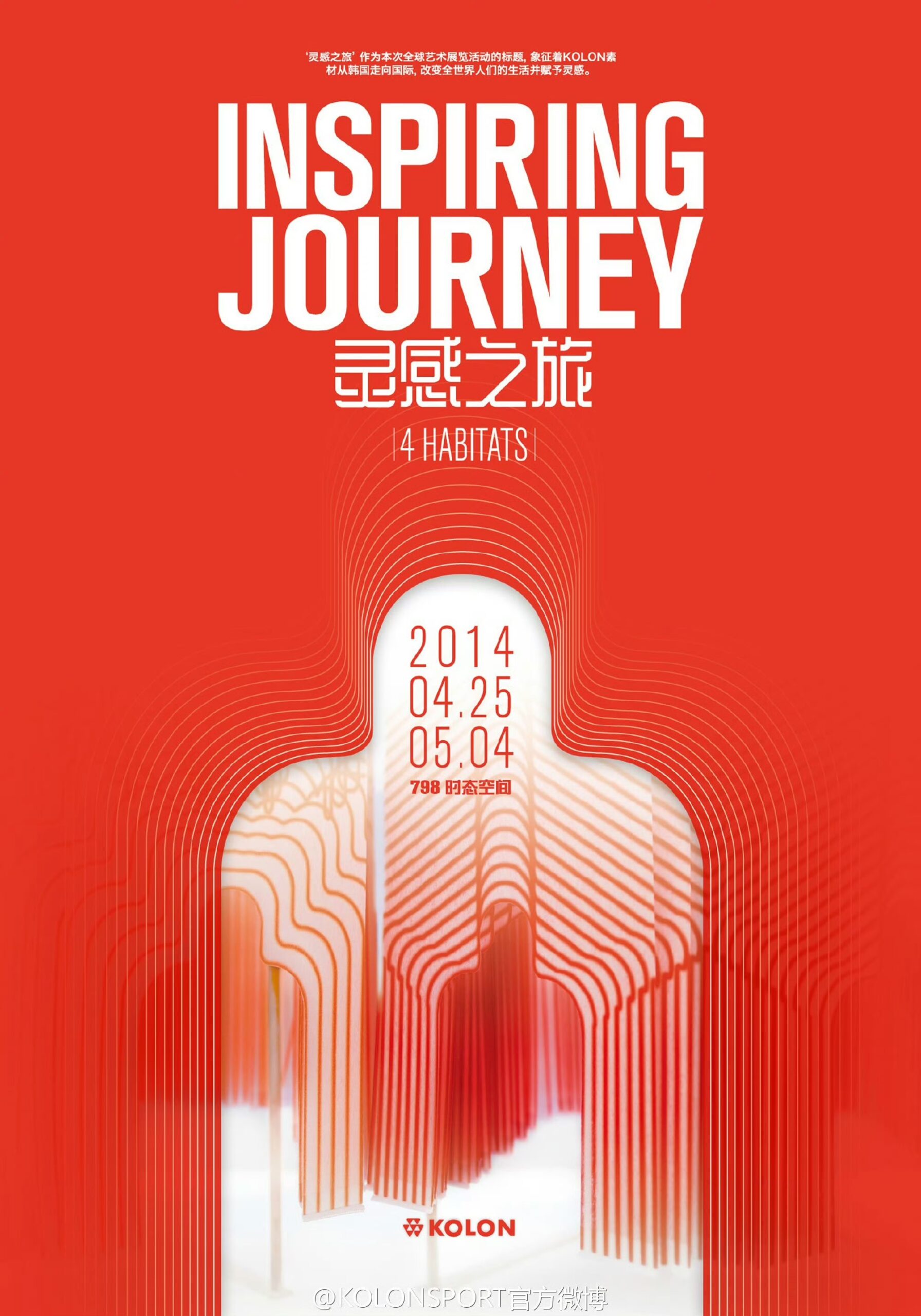 20140424