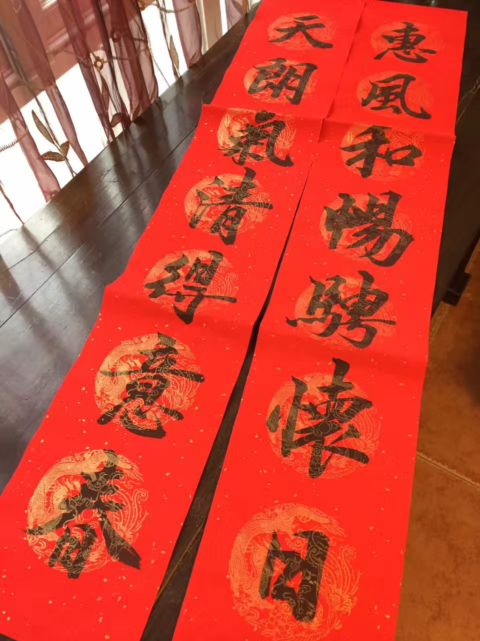 20170124